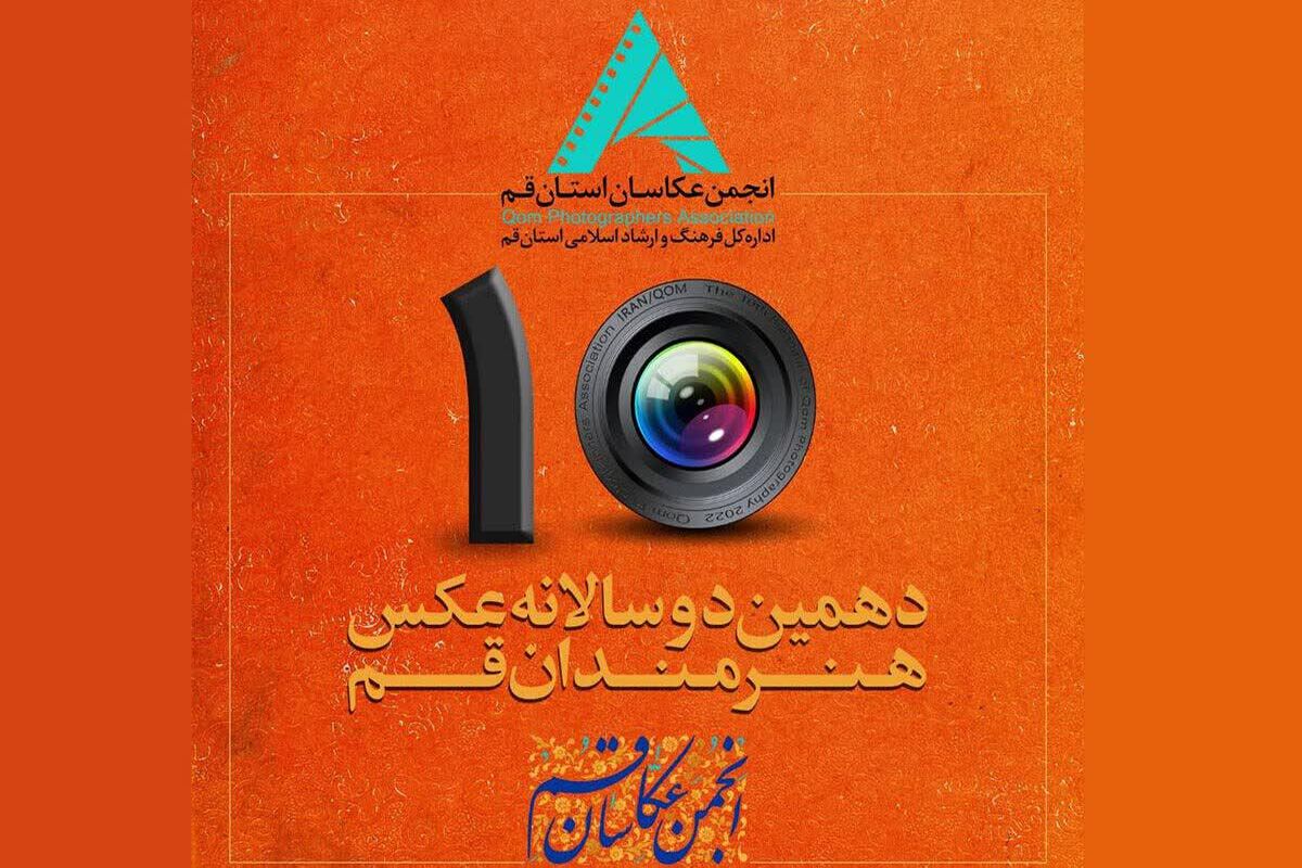دو سالانه عکس هنرمندان