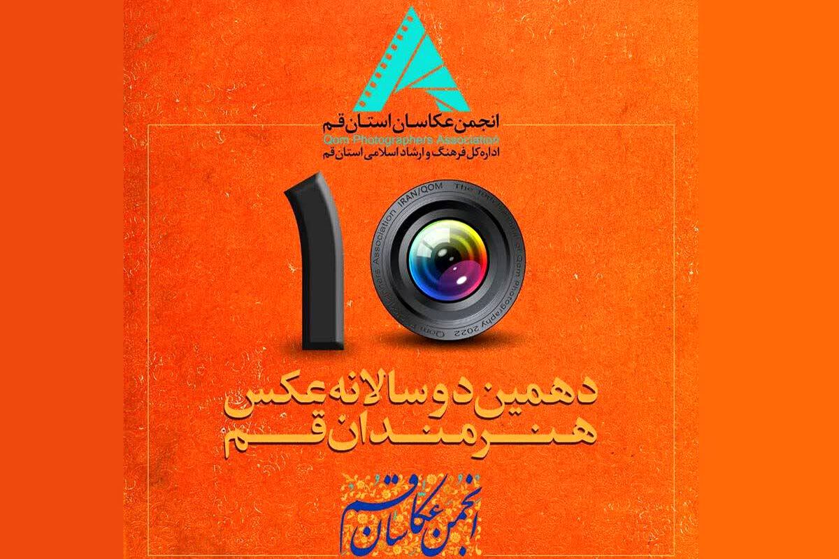 دو سالانه عکس هنرمندان