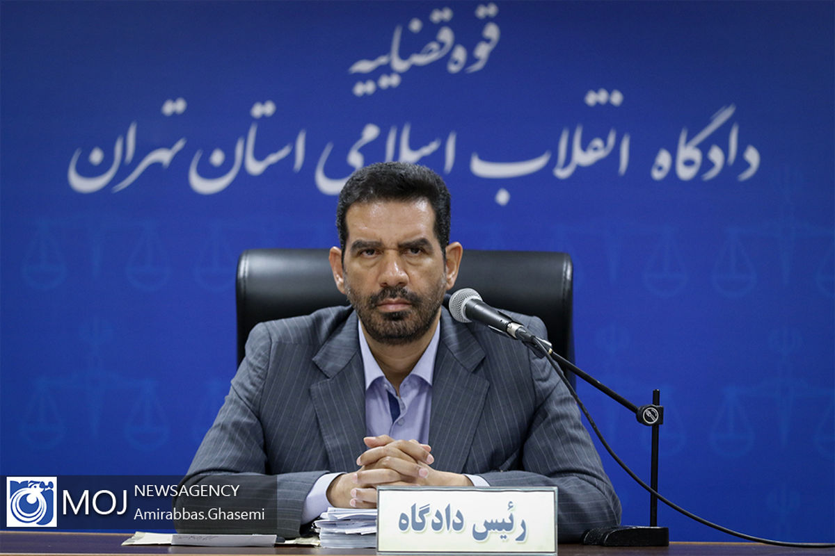بیست و دومین جلسه دادگاه رسیدگی به مفسدان اقتصادی در بانک سرمایه