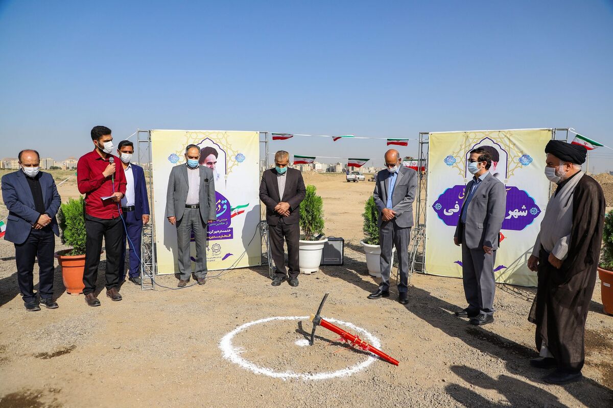 احداث شهربازی