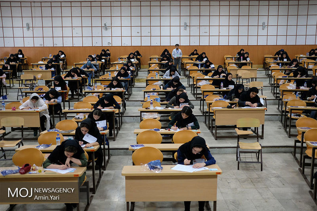 مجتمع آموزش عالی میناب