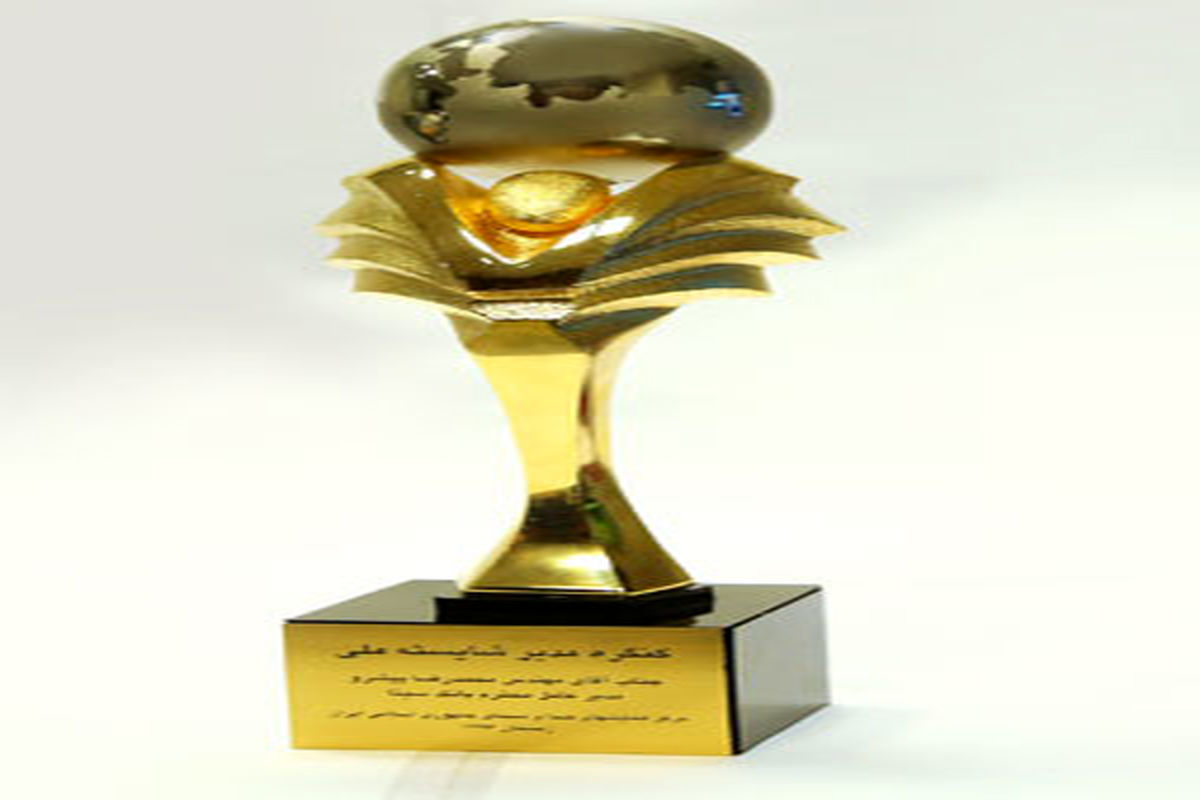 تندیس