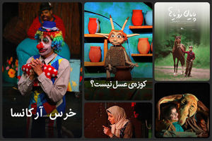 ۱۳ فیلم و ‌فیلم‌تئاتر کانون پرورش فکری اکران آنلاین می شود