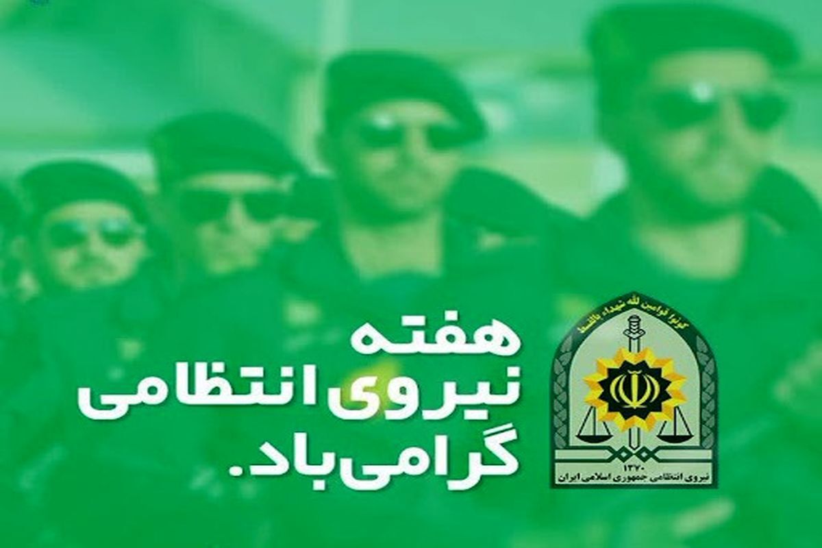 استاندار گیلان