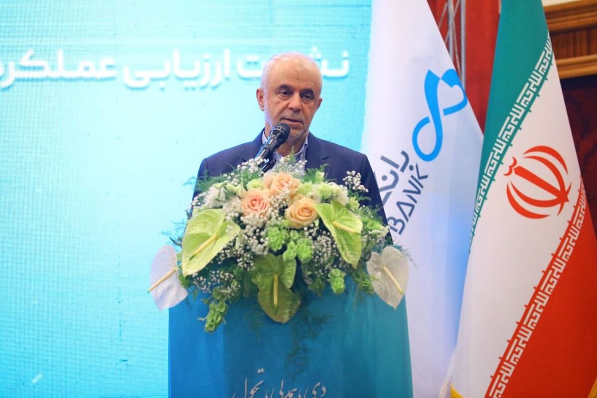 بانک دی