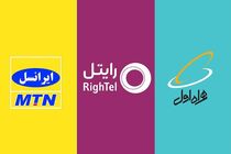 طرح ترابردپذیری شماره‌های موبایل چیست
