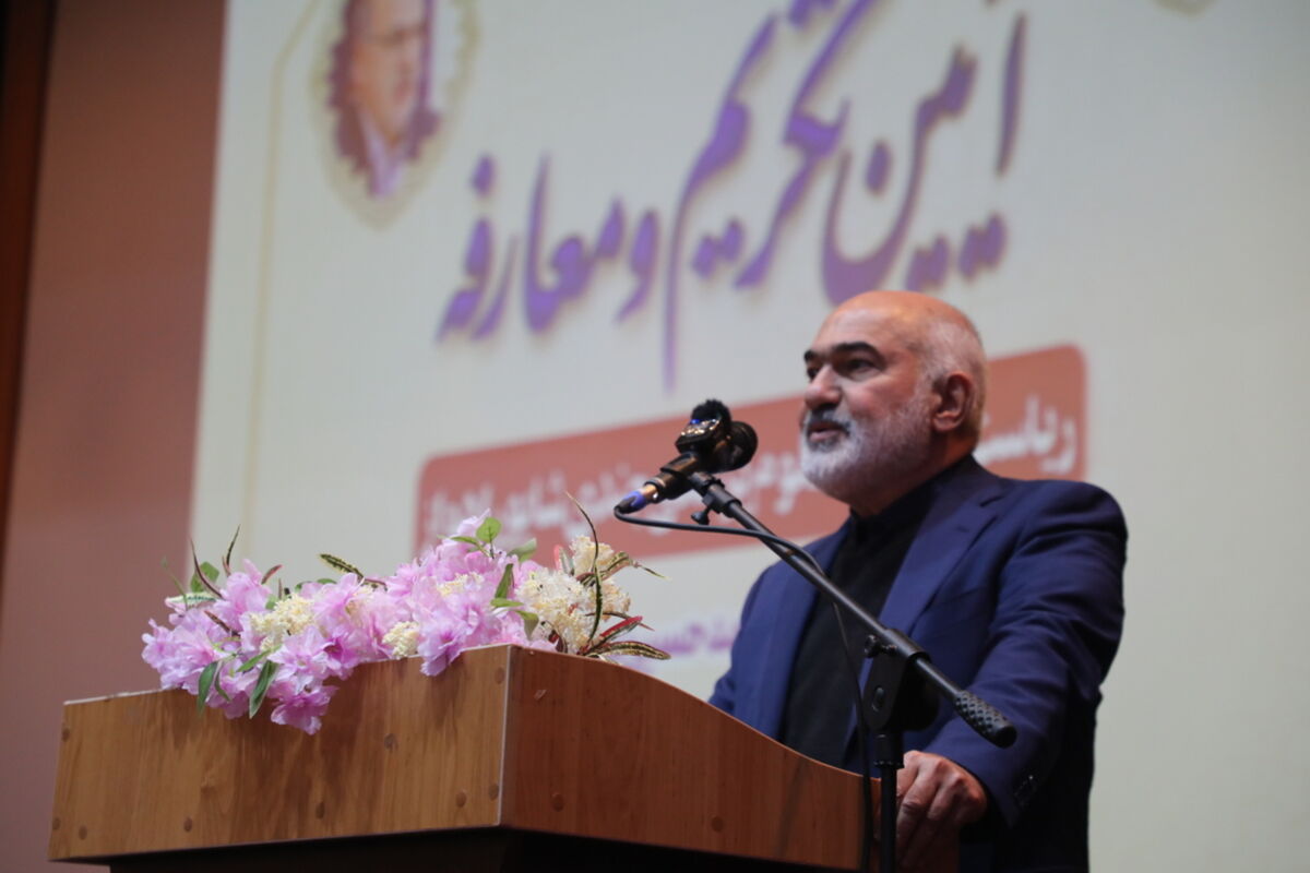 استانداری 