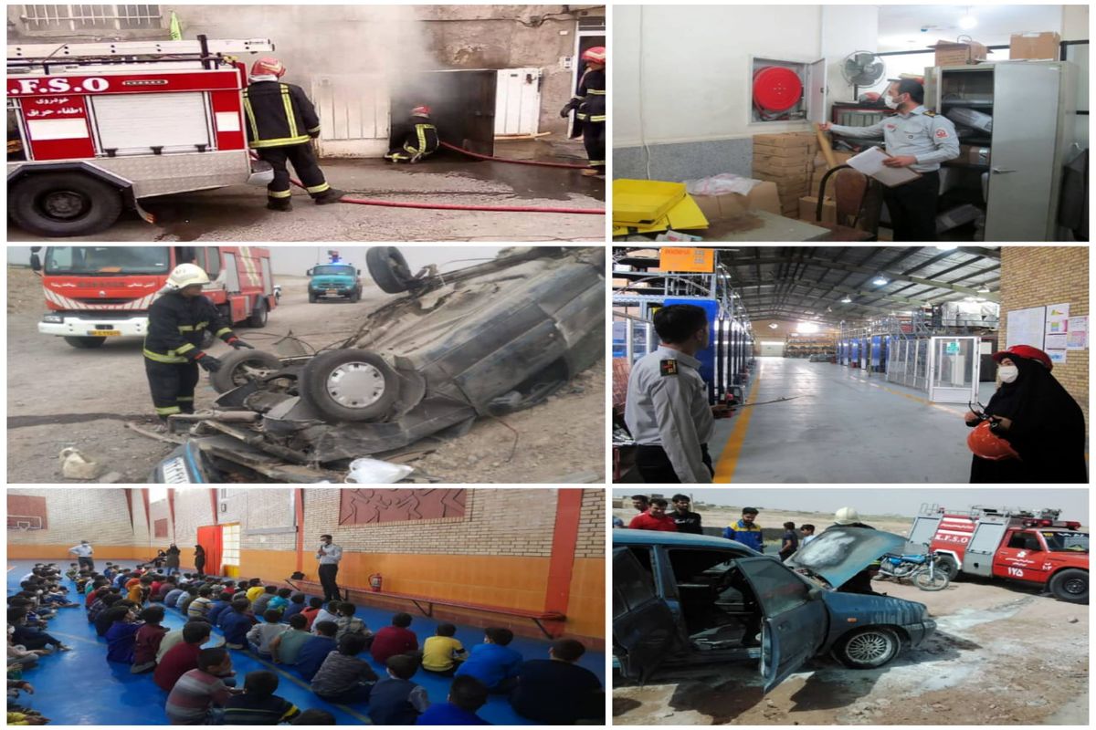 اتش نشانی کاشان