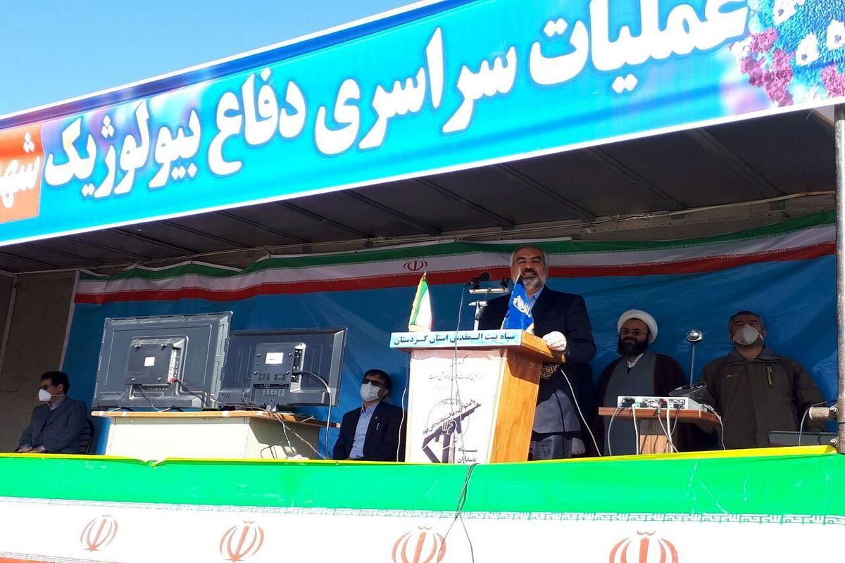 استاندار کردستان