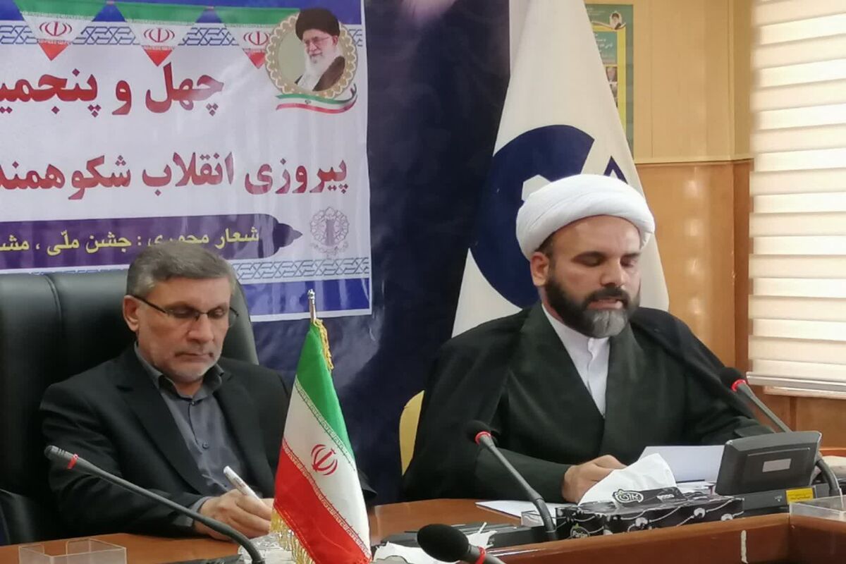 چراغی.