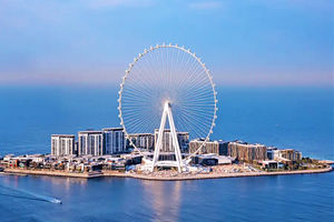 انعقاد قرارداد احداث بزرگترین چرخ و فلک ایران در بندرعباس