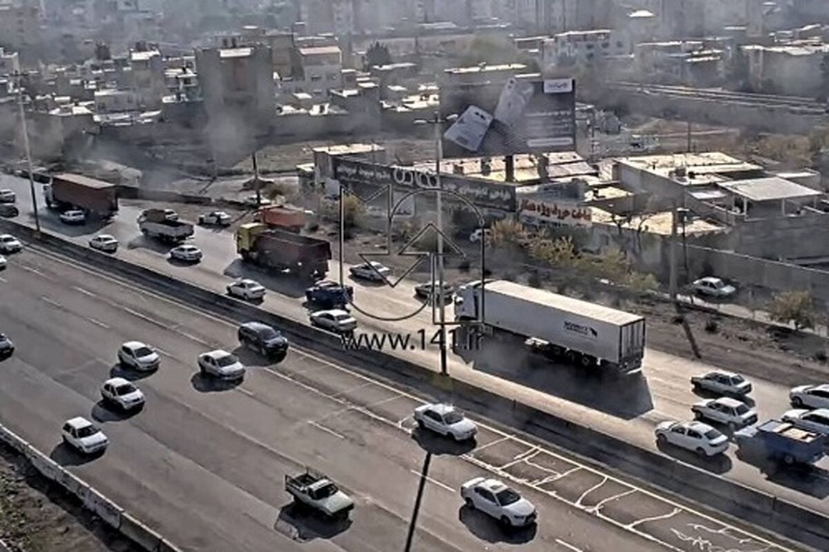 راهداری