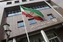 سامانه متمرکز اطلاعات تسهیلات و تعهدات در بانک توسعه صادرات راه اندازی شد