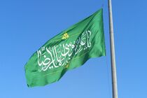 اهتزاز پرچم سبز رضوی در بندرعباس 