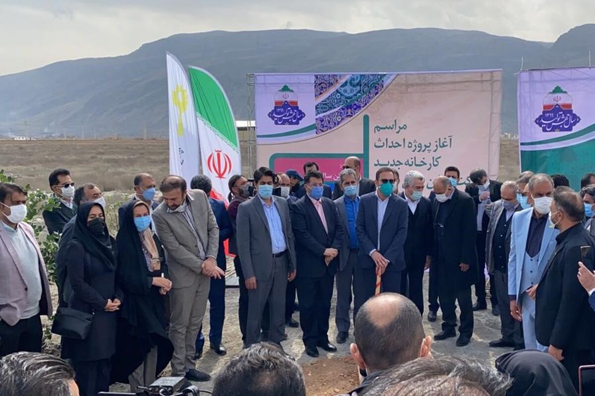 کارخانه جدید روغن نباتی