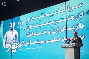 از دل خاکریزها تا قاب سینما؛ روایتی برای فراموش‌نشدن رشادت‌های صیاد+ فیلم