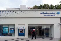 اعطای تسهیلات بانک سامان از محل منابع صندوق توسعه ملی