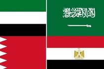 قطر از کشورهای تحریم کننده به سازمان تجارت جهانی شکایت کرد