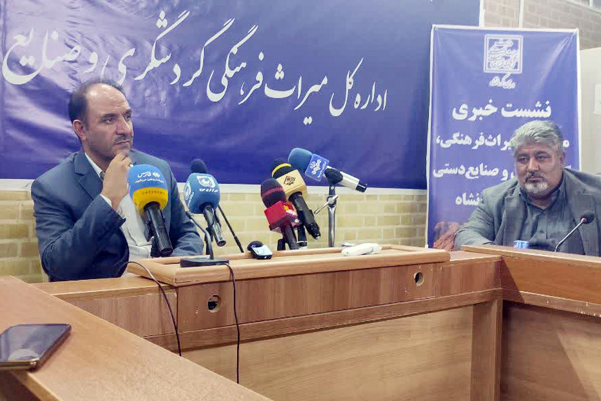 مدیرکل میراث فرهنگی استان کرمانشاه