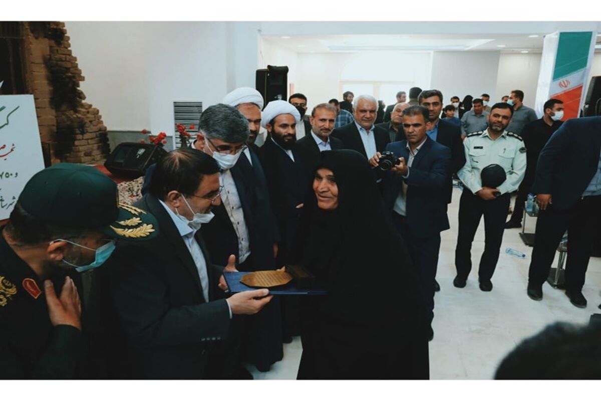 استانداری کرمانشاه