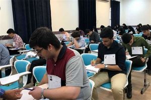 برگزاری المپیاد هندسه ایران به میزبانی اصفهان/ شرکت ۶۳ کشور جهان در نهمین المپیاد