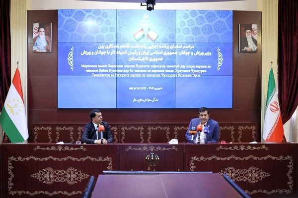 همکاری دوجانبه ایران و تاجیکستان در بخش های ورزش و جوانان و فرهنگ باید افزایش یابد