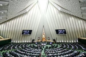 دستور کار جلسات علنی هفته آینده مجلس/حضور سه وزیر در صحن خانه ملت