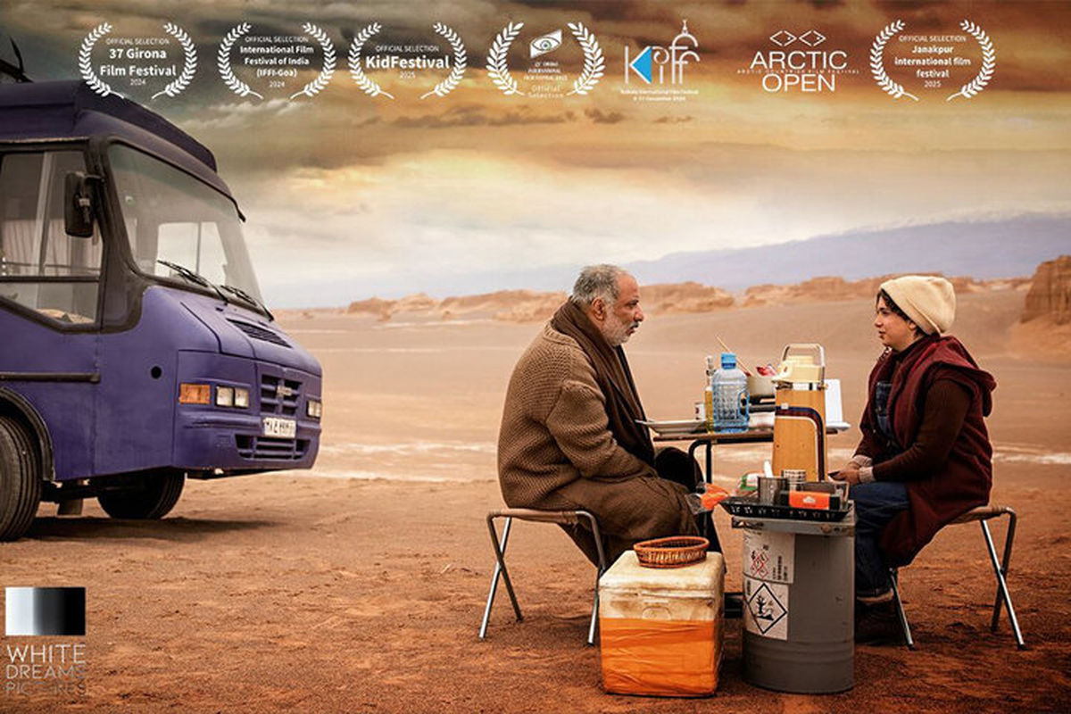 فیلم سینمایی برهوت