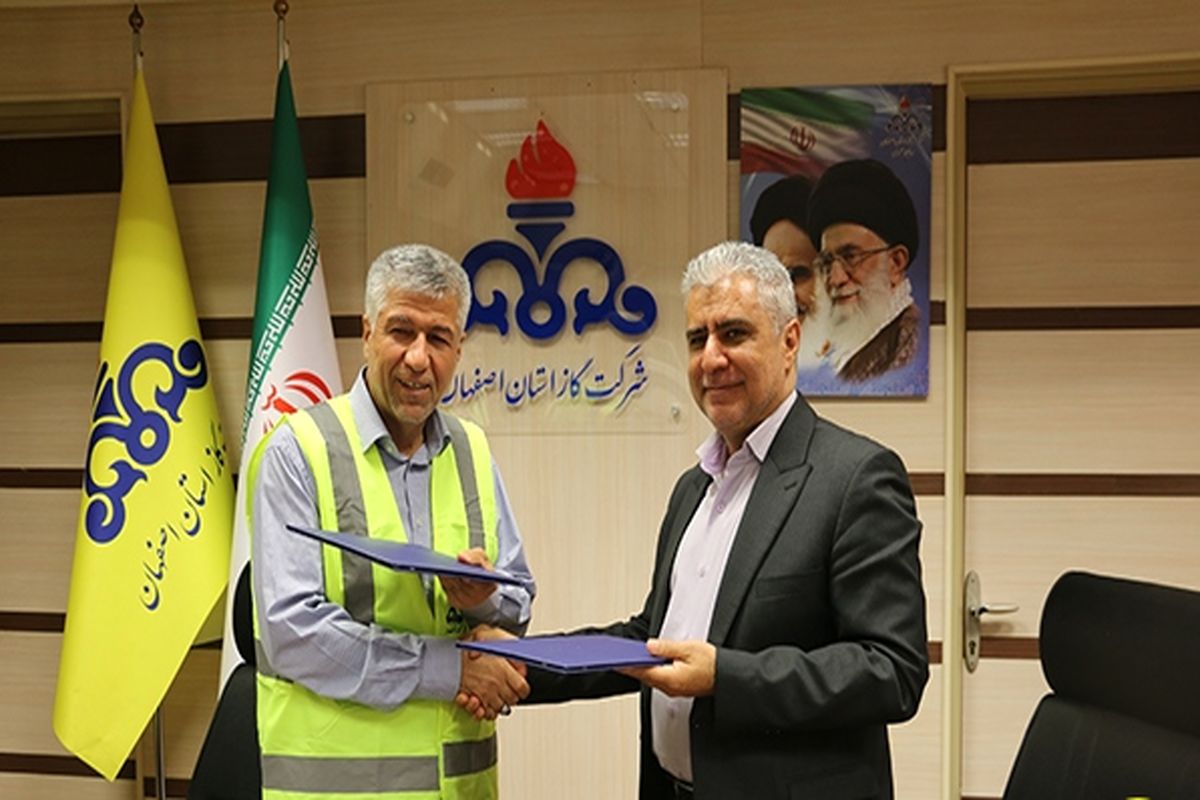 تفاهم نامه کمیته امداد