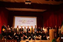  دانش آموزان برگزیده مسابقات فرهنگی و هنری استان گیلان تجلیل شدند