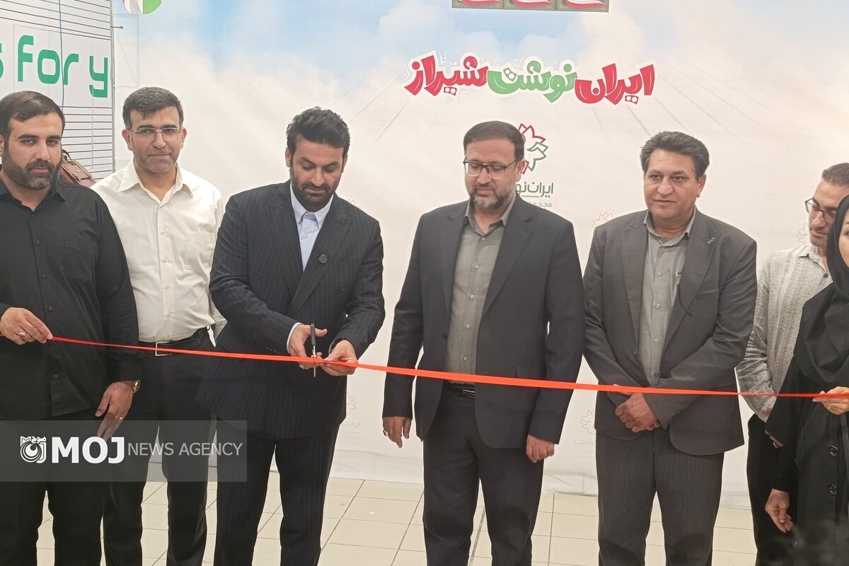 نمایشگاه ایران نوشت_شیراز 