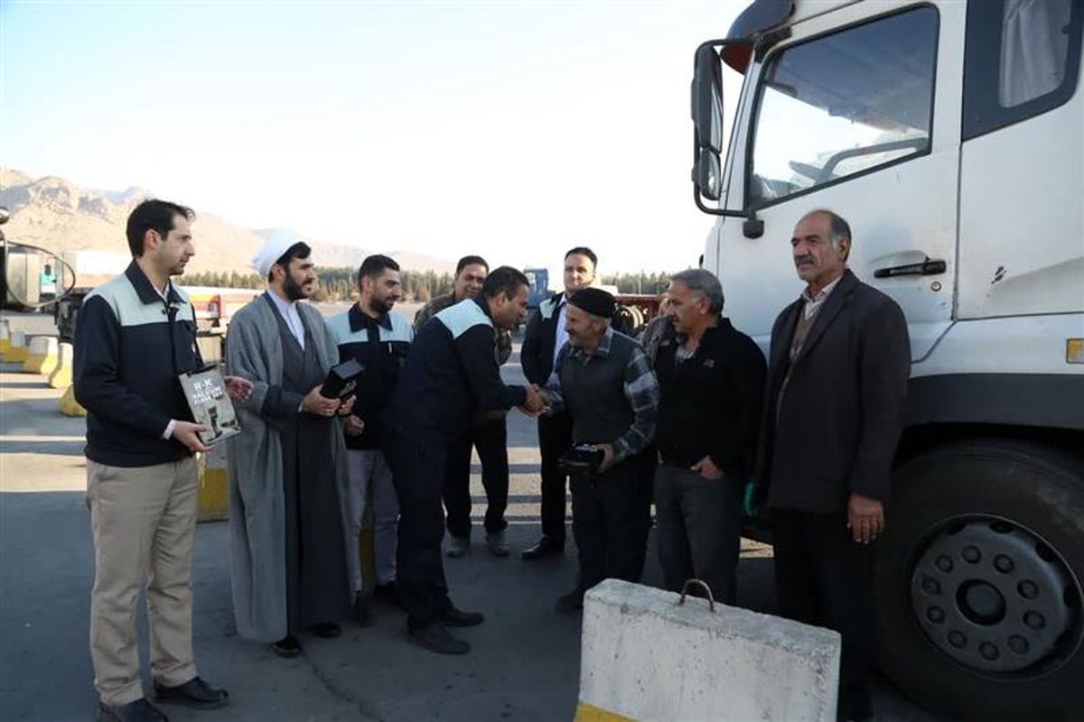 ذوب آهن اصفهان