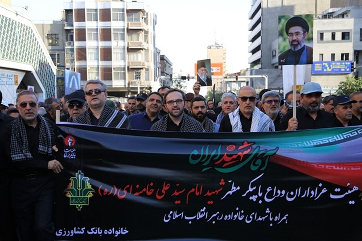بانک کشاورزی