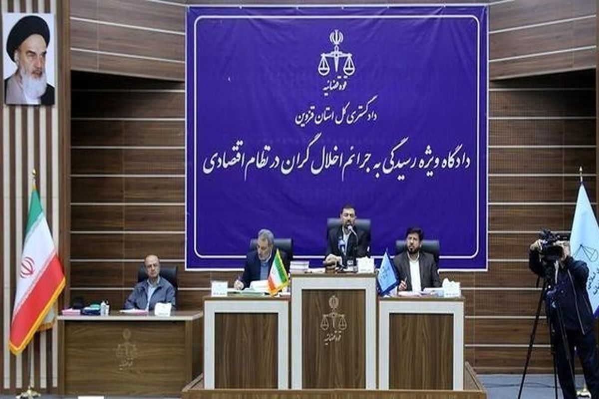  جلسه دادگاه رسیدگی به پرونده کثیرالشاکی رضایت خودرو 