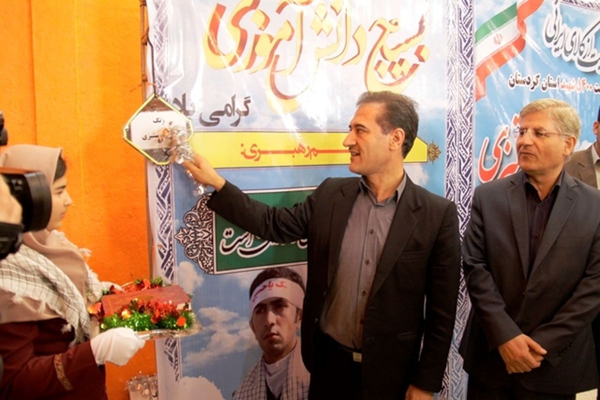 زنگ استکبارستیزی