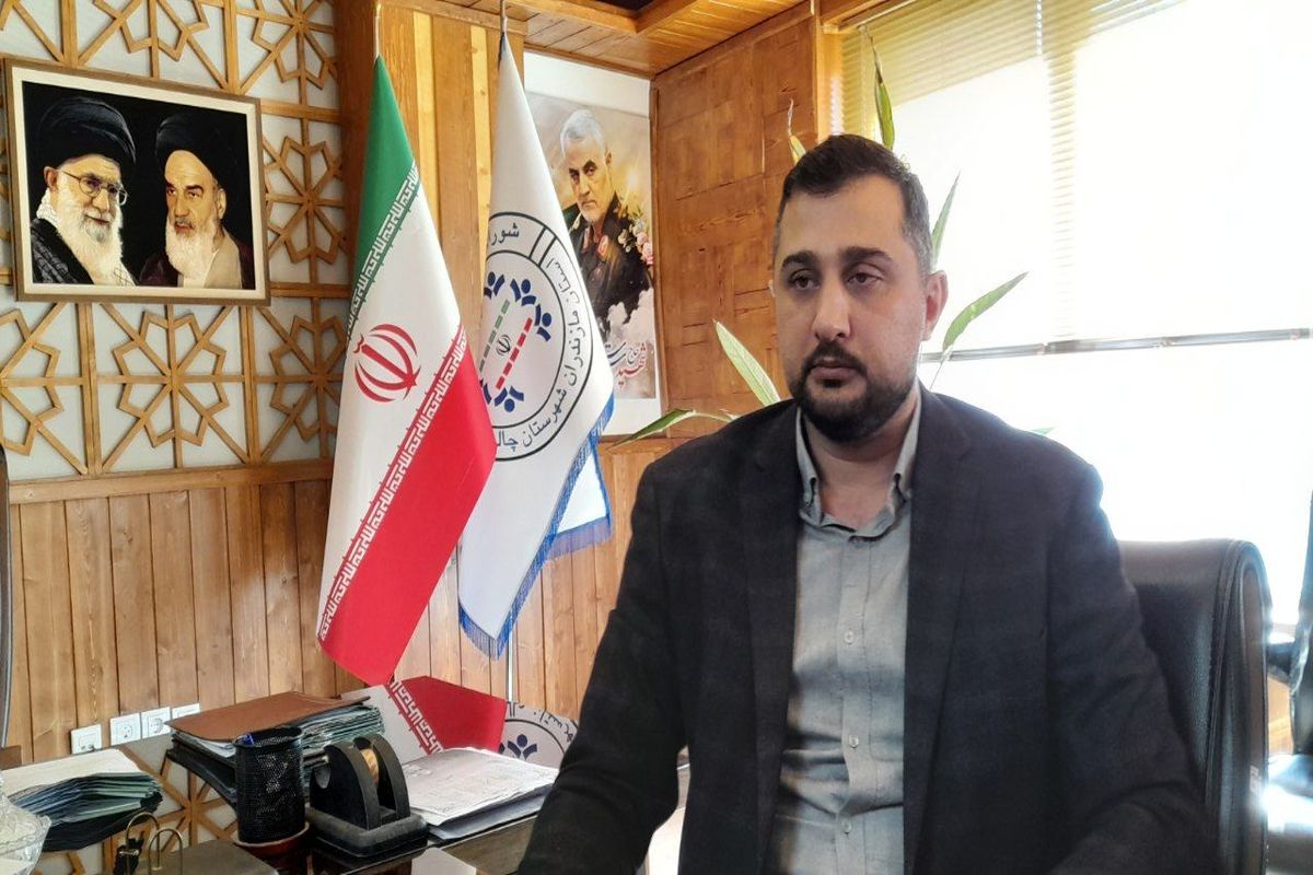 کیادلیری رئیس شورای اسلامی چالوس