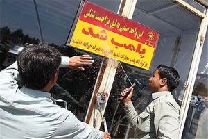 جریمه ۳.۵ میلیارد تومانی اصناف متخلف در خرداد امسال