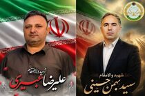 مراسم تشییع ۲ شهید نیروی پدافند هوایی ارتش برگزار می‌شود