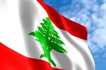 واکنش لبنان به وضع مالیات در عبادتگاه های مسیحیان در قدس