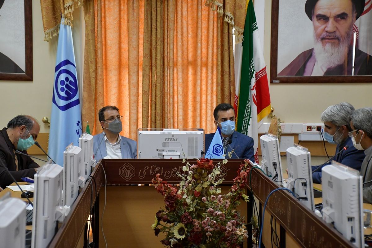 تامین اجتماعی استان اصفهان