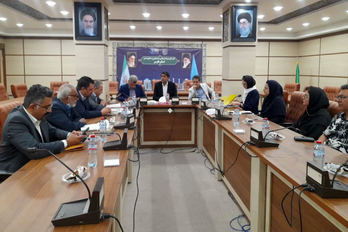 میراث فرهنگی فارس 