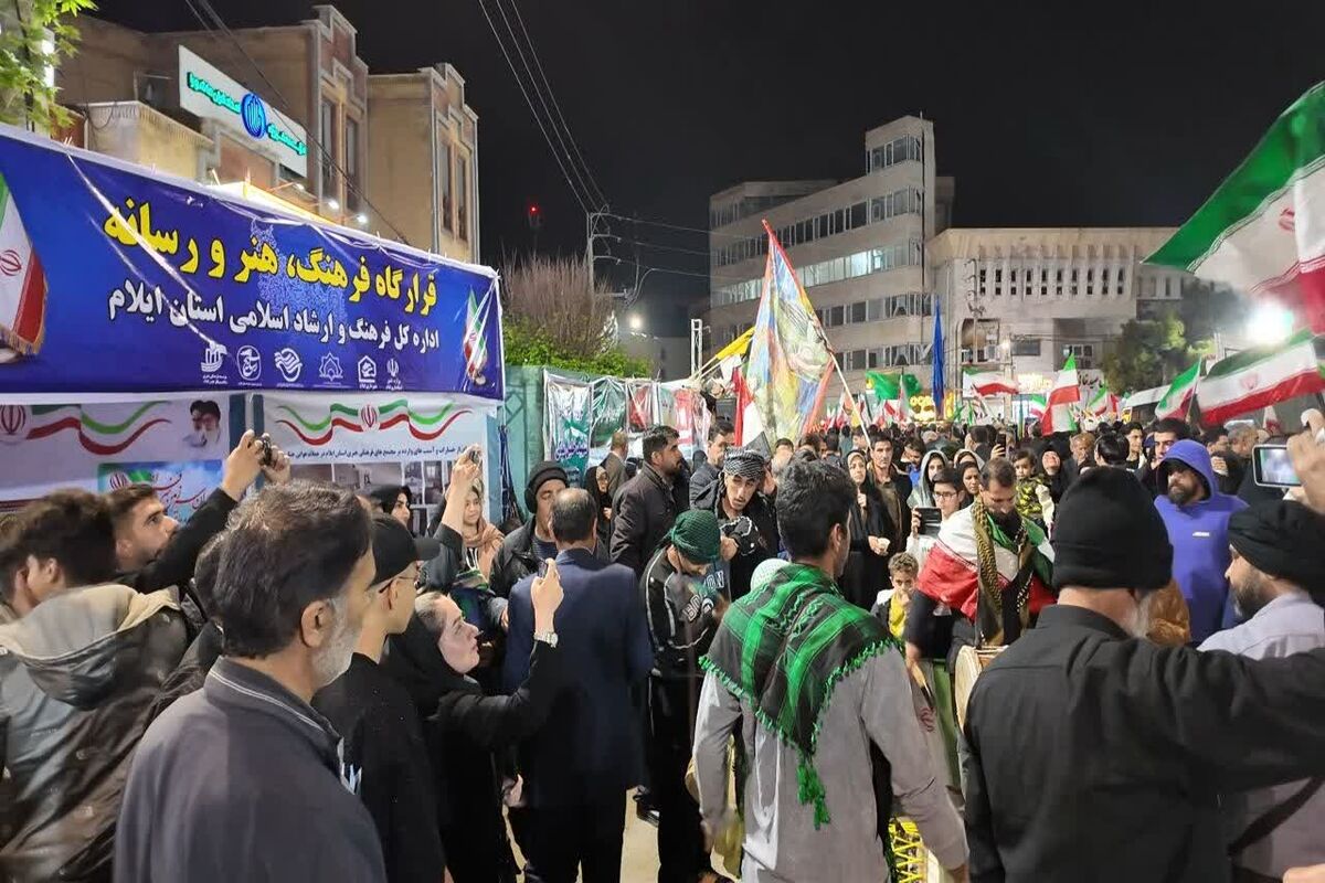 تجمع