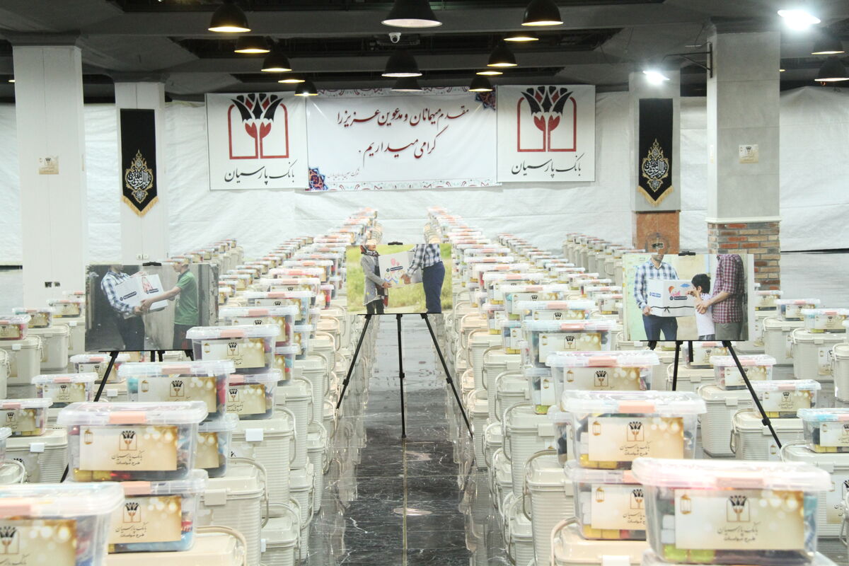 بانک پارسیان