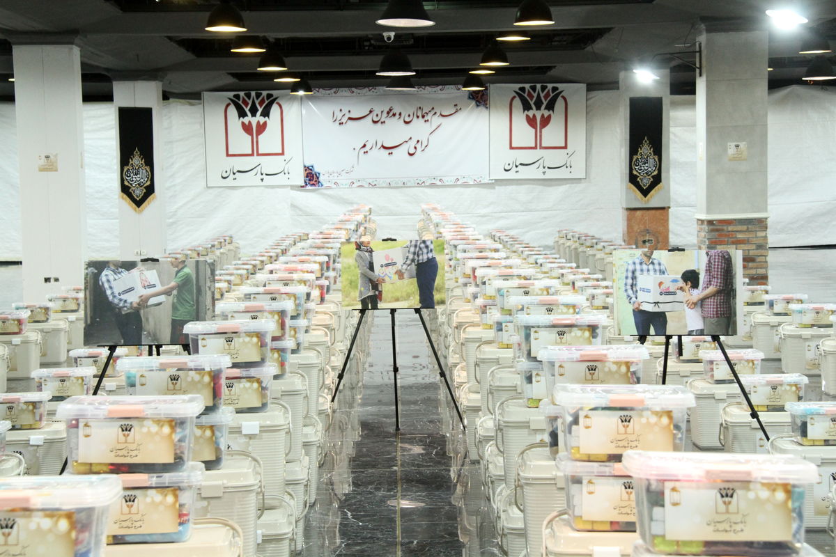 بانک پارسیان