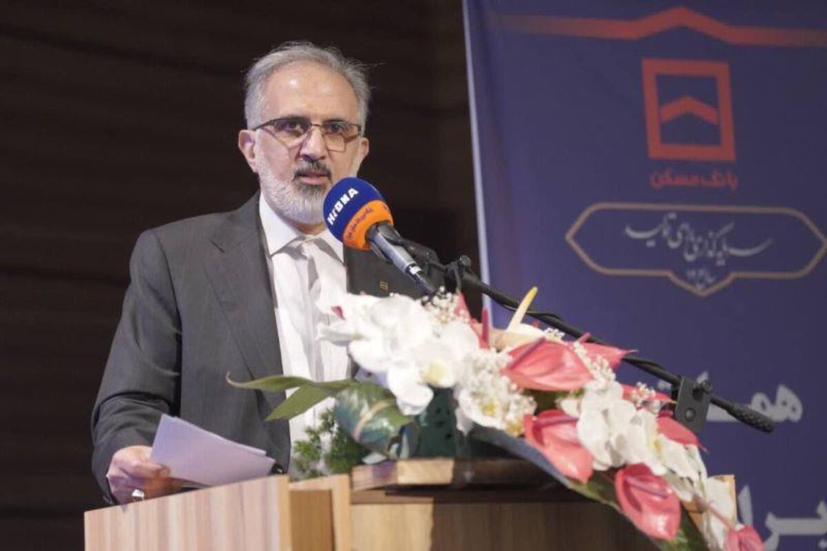 مدیرعامل بانک مسکن