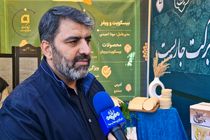 بهره‌برداری از 2109  طرح اشتغال‌زایی جایگزین کولبری توسط بنیاد برکت ستاد اجرایی فرمان امام(ره)