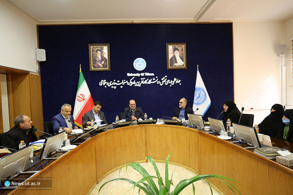 رئیس دانشگاه تهران