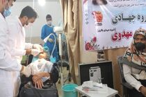 ارائه خدمات ۳۰ میلیاردی دندانپزشکی در شهرستان بن