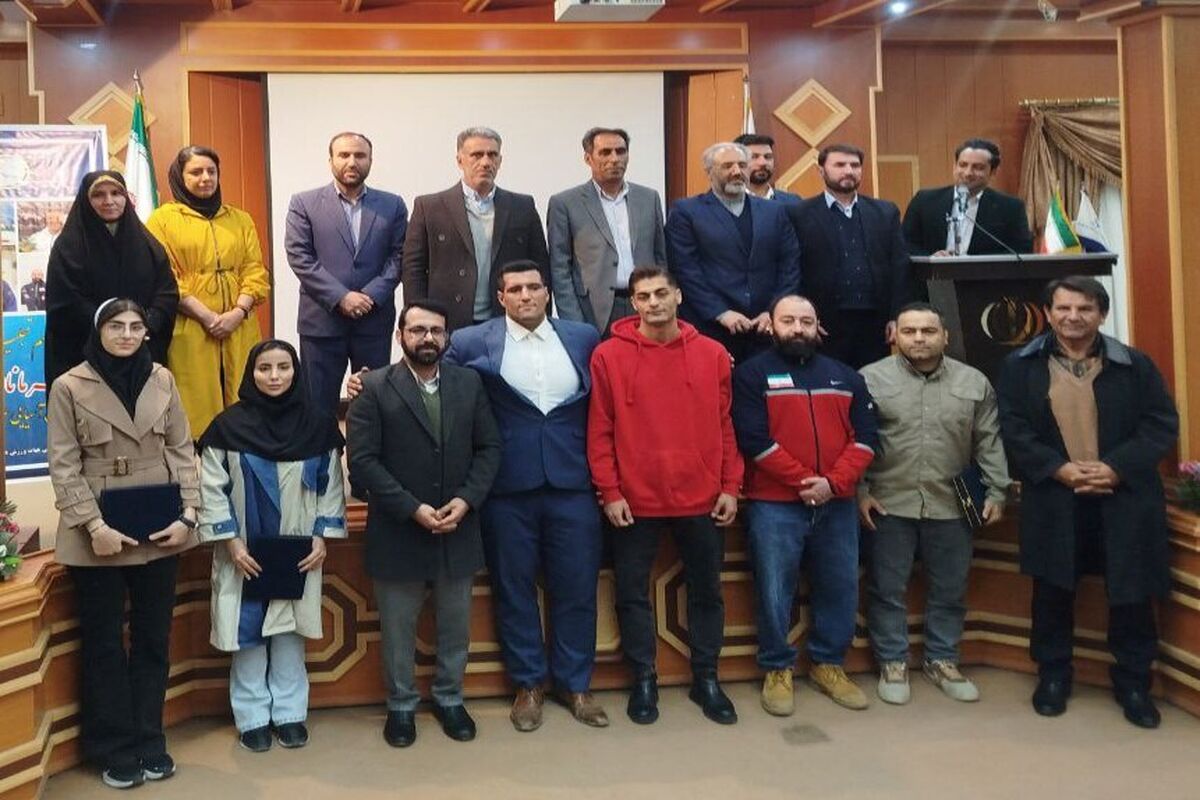 هیات ناشنوایان استان کرمانشاه