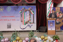 زنگ نیکوکاری در مدارس استان اصفهان نواخته شد